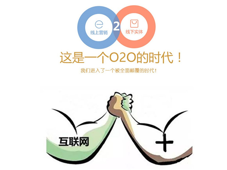 遠東泵業互聯網+