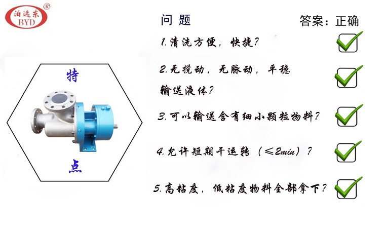 不銹鋼雙螺桿泵特點(diǎn) 不銹鋼雙螺桿泵特點(diǎn)