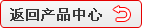 返回齒輪泵
