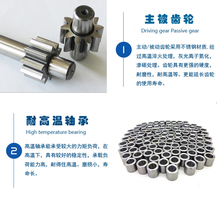 RCB不銹鋼保溫齒輪泵細節