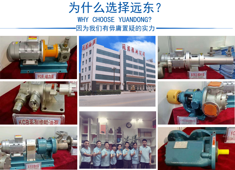 NYP高粘度齒輪泵哪家好