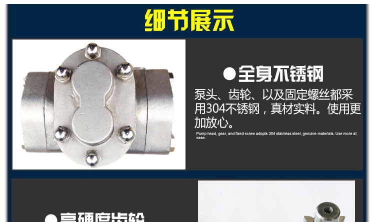 大豆油輸送泵