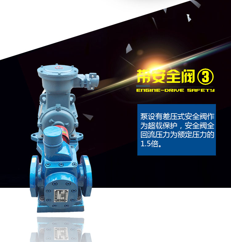 YCB圓弧齒輪泵