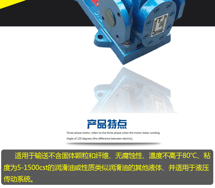 YCB圓弧齒輪泵