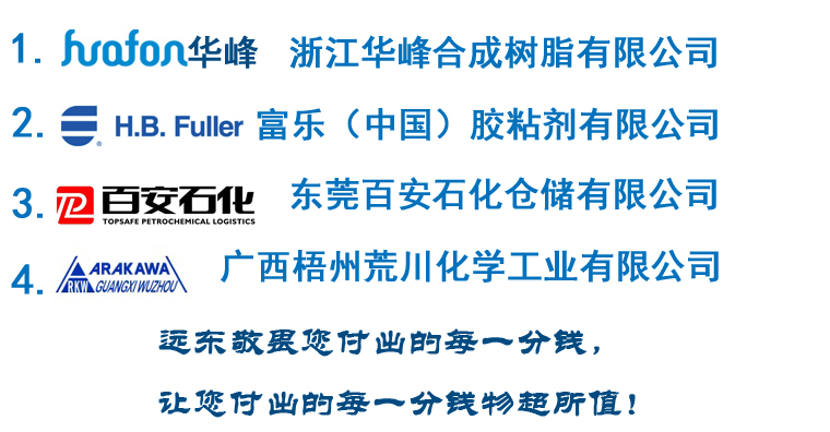 移動式齒輪油泵