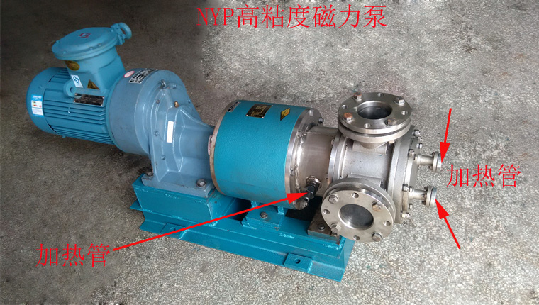 環(huán)氧樹脂膠輸送泵