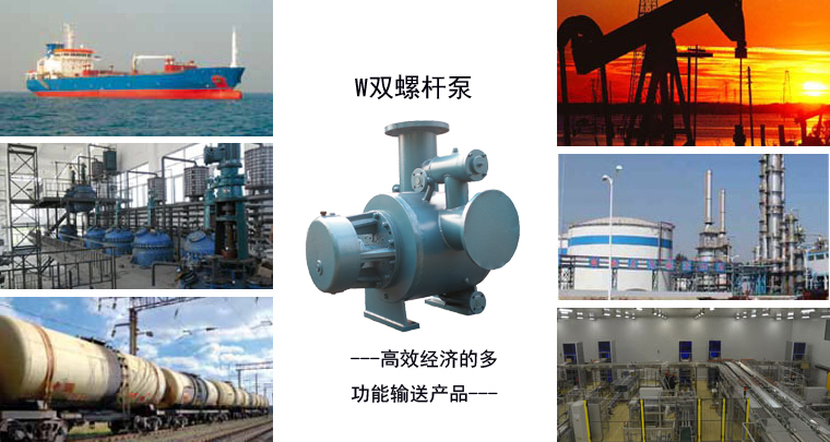 雙螺桿泵 自吸式離心油泵設計制造標準